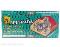 Ловушка-домик для грызунов «Преграда»